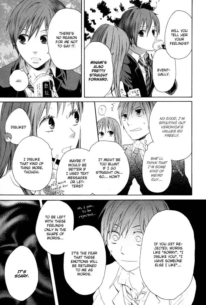 Bokura no Kiseki Chapter 1 82